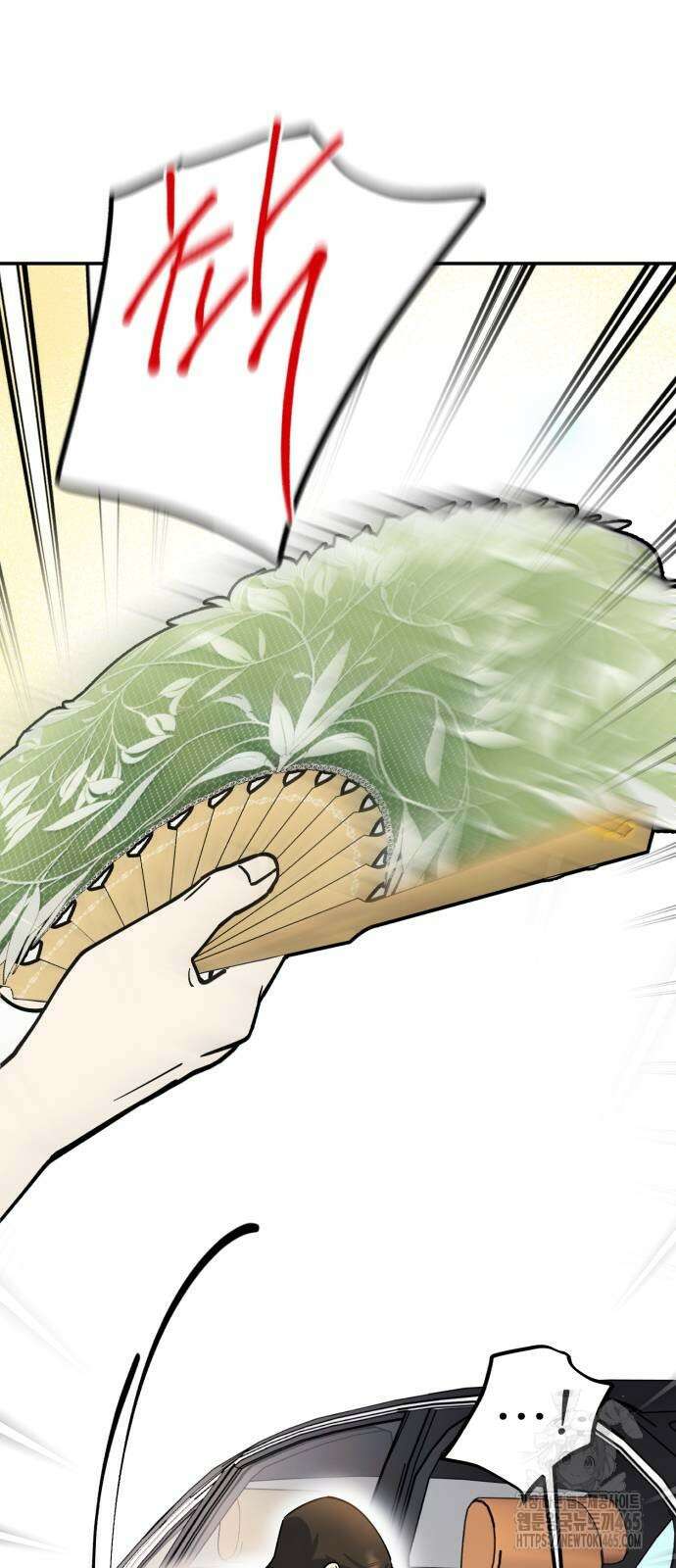 성북구 비둘기 이헌서 27화) 예상치 못한 질문 7