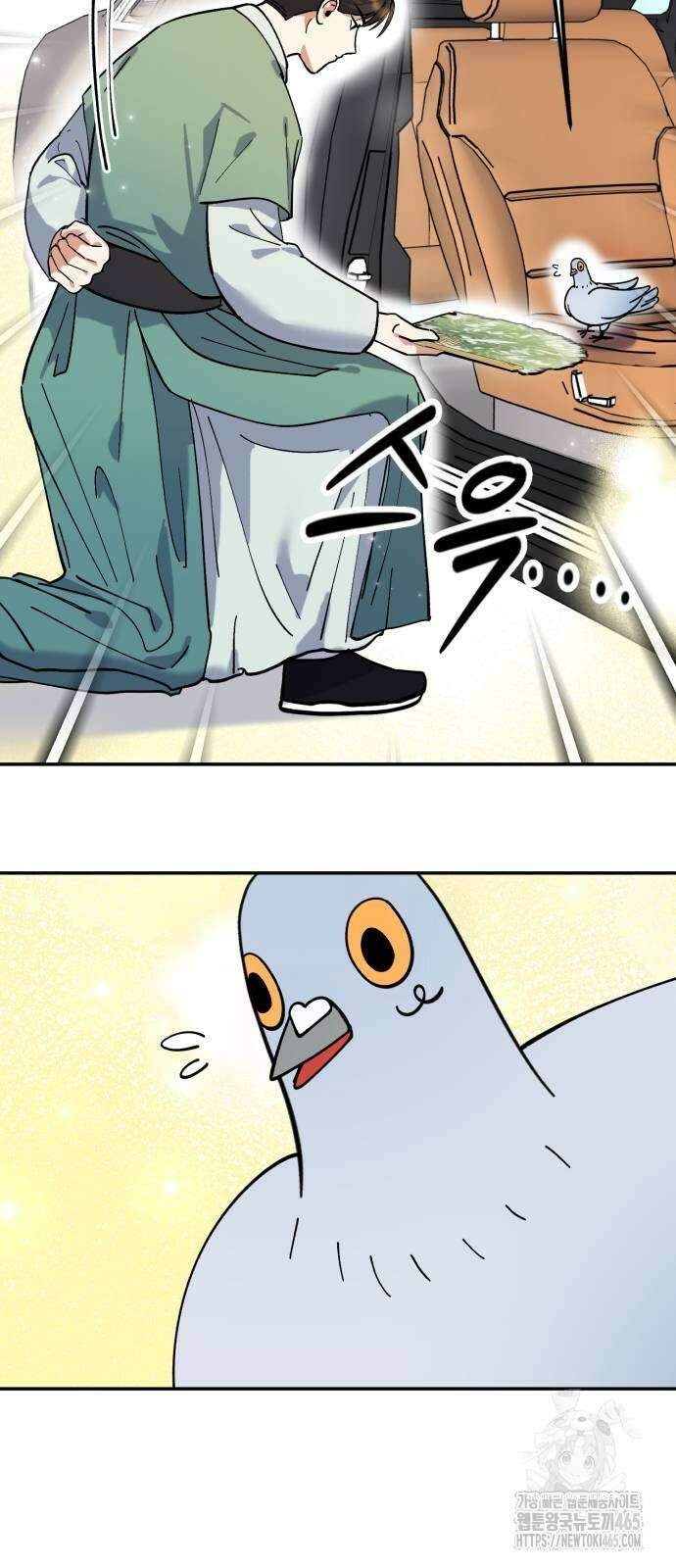 성북구 비둘기 이헌서 27화) 예상치 못한 질문 8