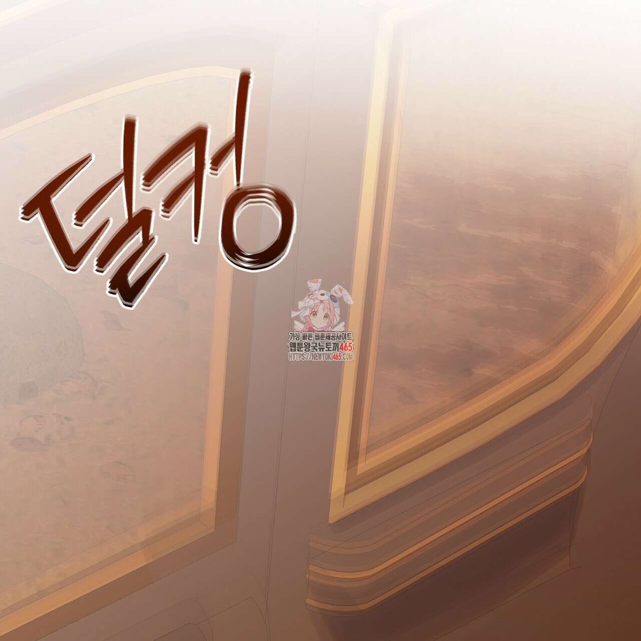 이혼 예정인 남편과 하룻밤을 보냈다  이혼 예정인 남편과 하룻밤을 보냈다 19화 1
