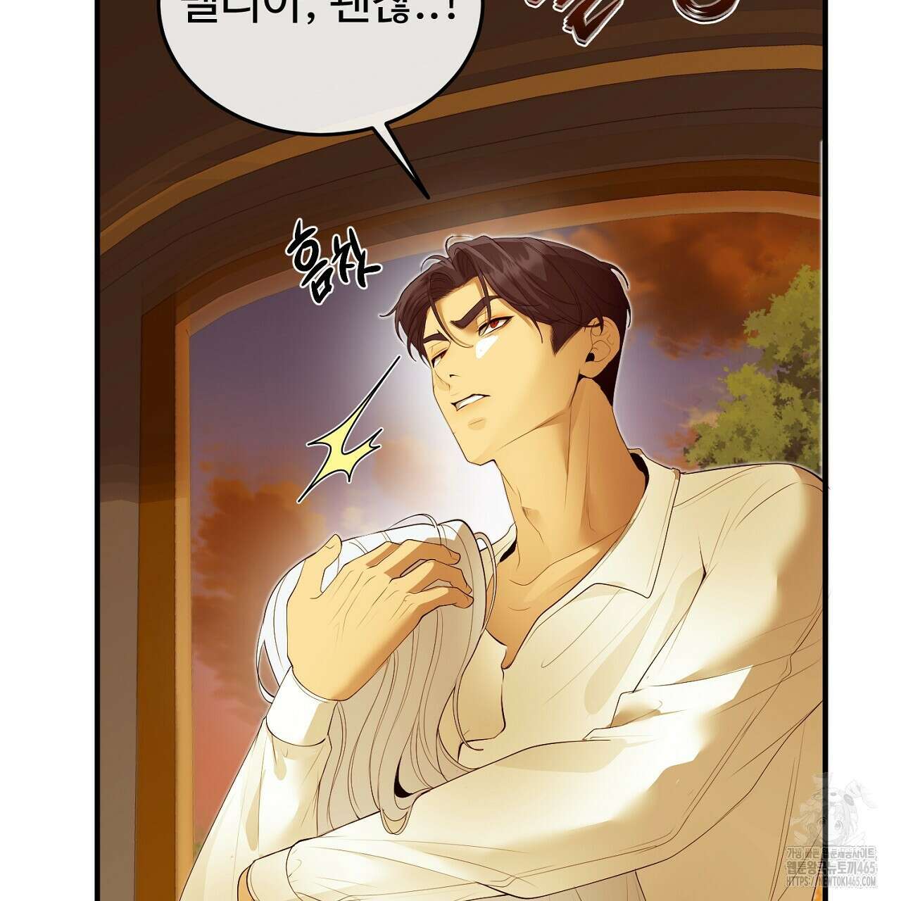 이혼 예정인 남편과 하룻밤을 보냈다  이혼 예정인 남편과 하룻밤을 보냈다 19화 5