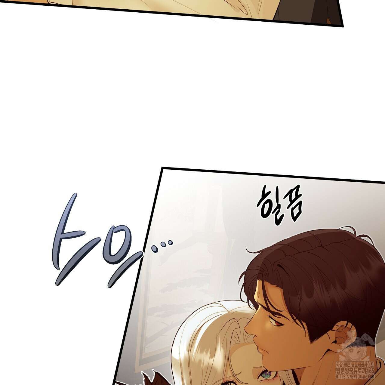 이혼 예정인 남편과 하룻밤을 보냈다  이혼 예정인 남편과 하룻밤을 보냈다 19화 9