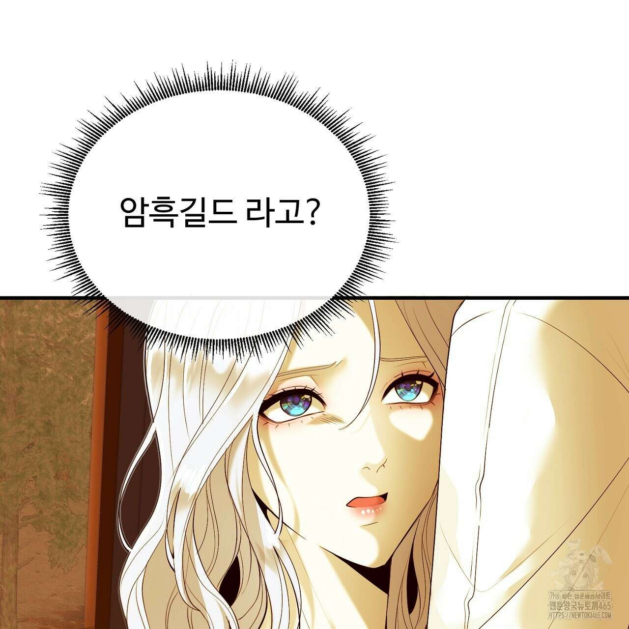 이혼 예정인 남편과 하룻밤을 보냈다  이혼 예정인 남편과 하룻밤을 보냈다 19화 14
