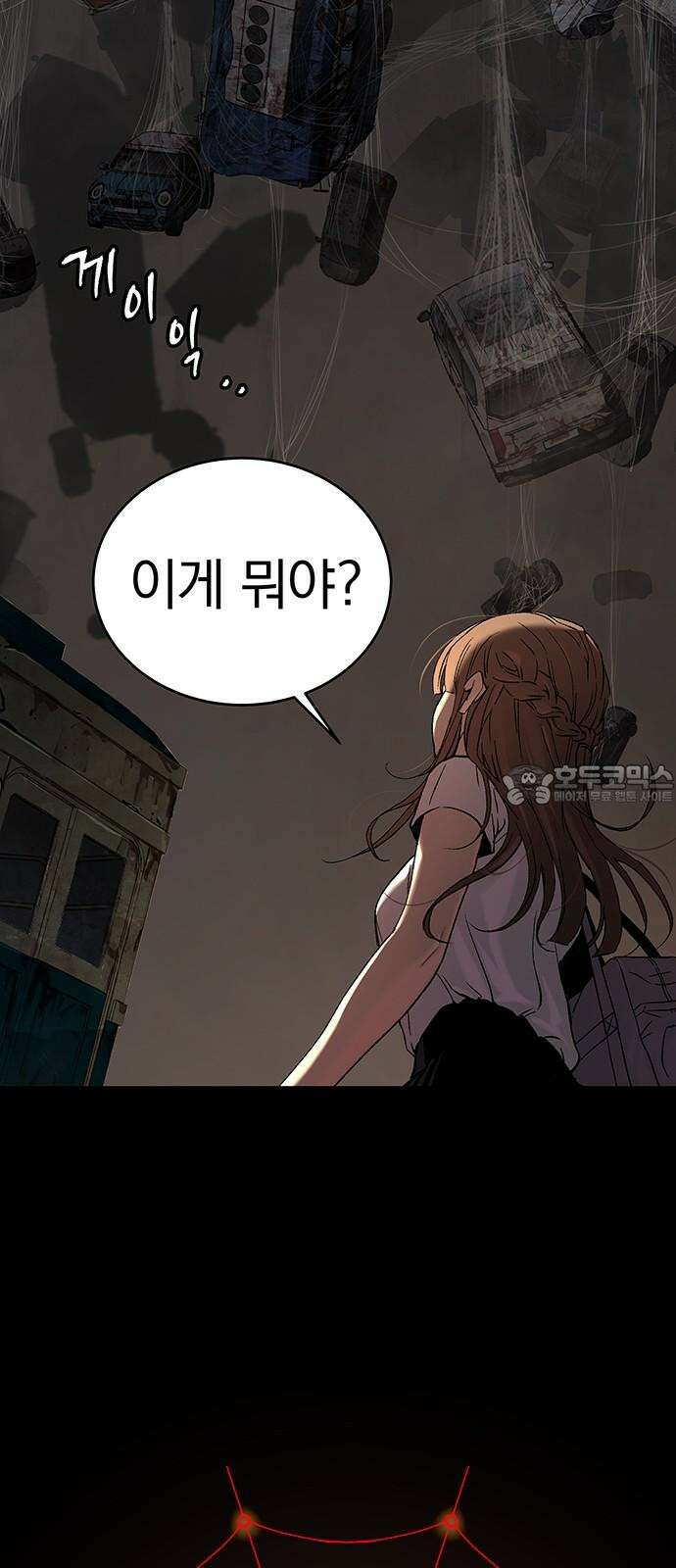오!단군 45화 - 돼지가 구멍에 빠진 날(3) 3