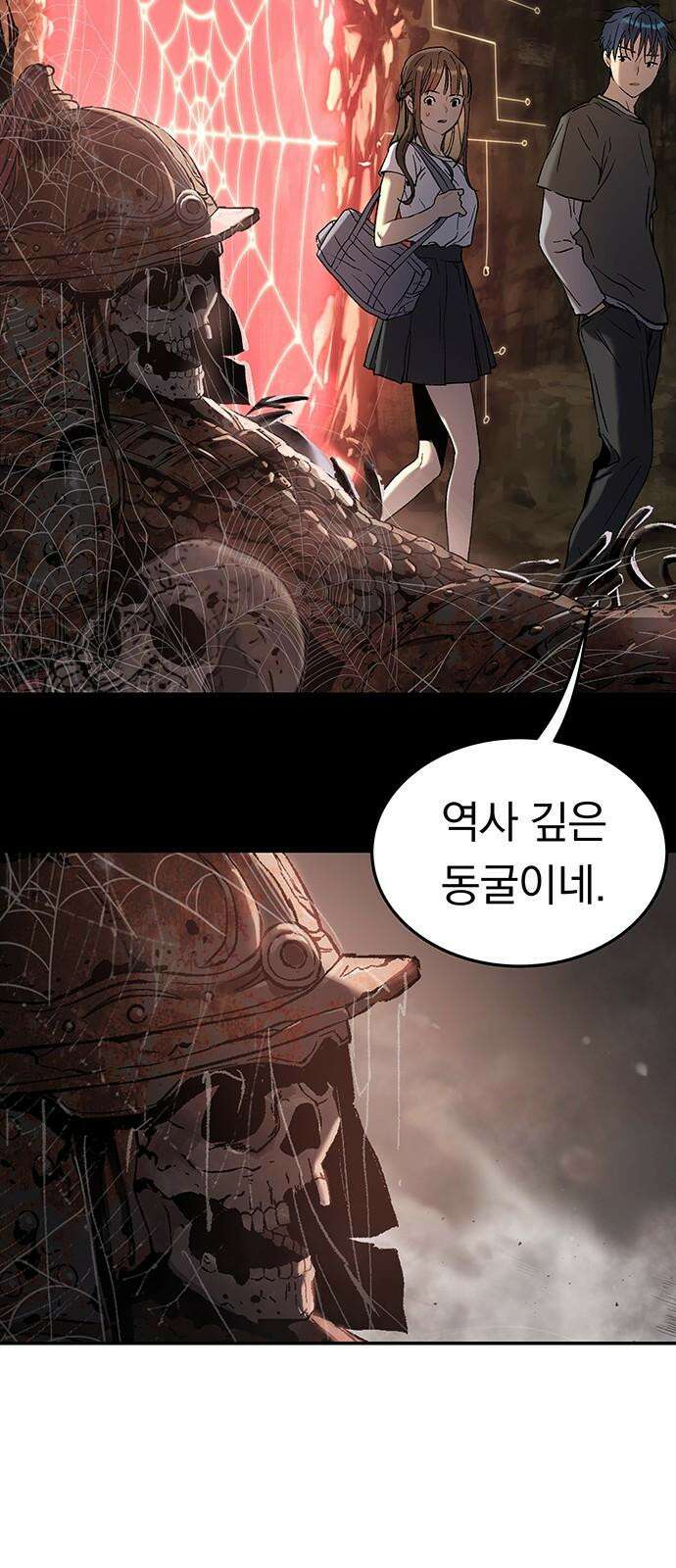 오!단군 45화 - 돼지가 구멍에 빠진 날(3) 7