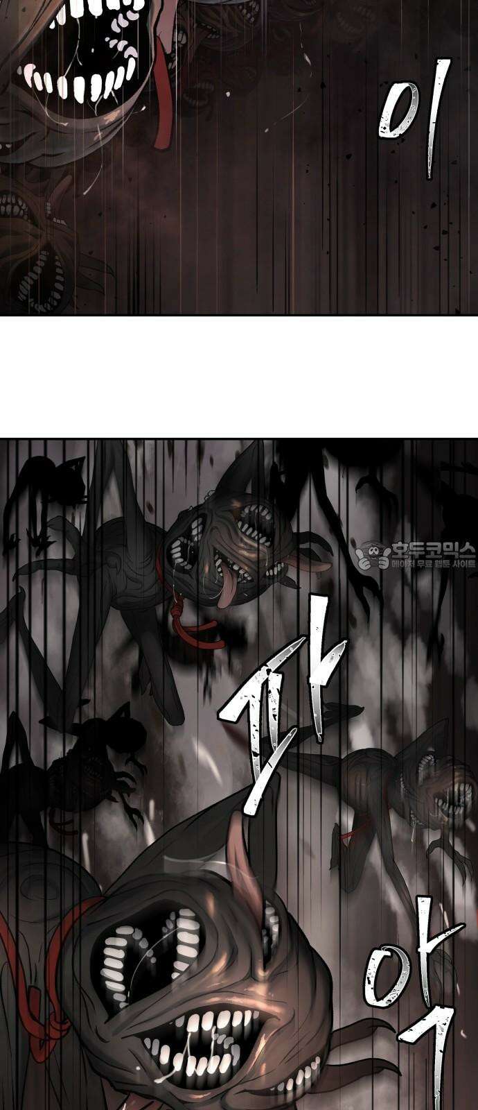 오!단군 45화 - 돼지가 구멍에 빠진 날(3) 39