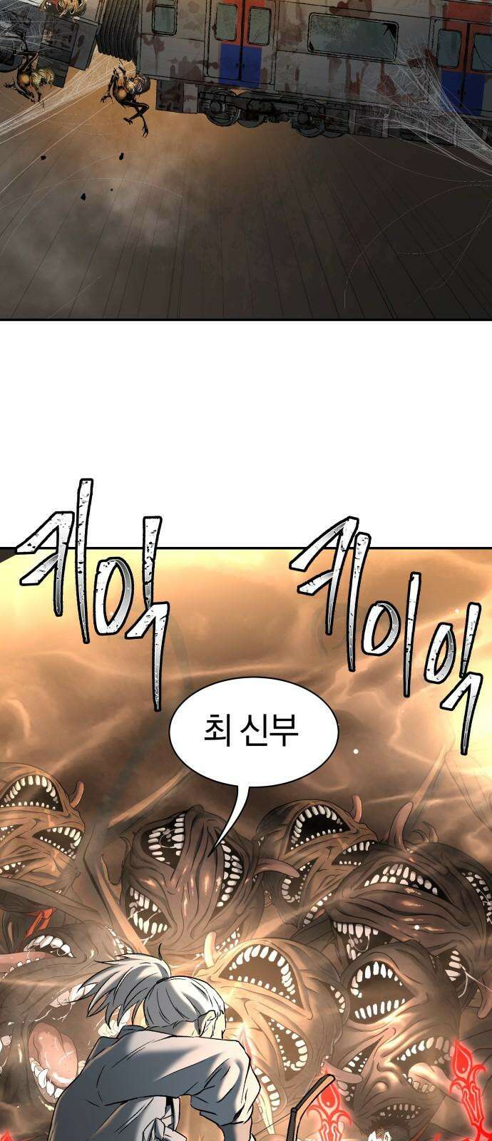 오!단군 45화 - 돼지가 구멍에 빠진 날(3) 49