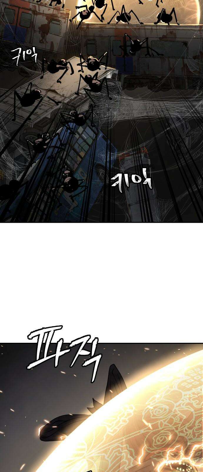 오!단군 45화 - 돼지가 구멍에 빠진 날(3) 64