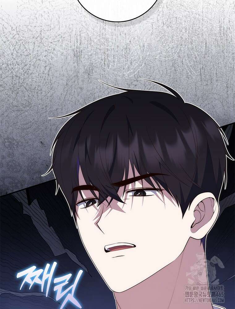 점괘보는 공녀님 75화 25