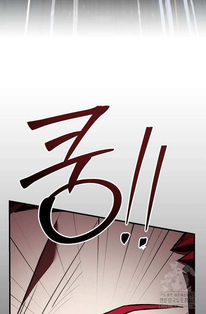 역대급 창기사의 회귀 149화 8
