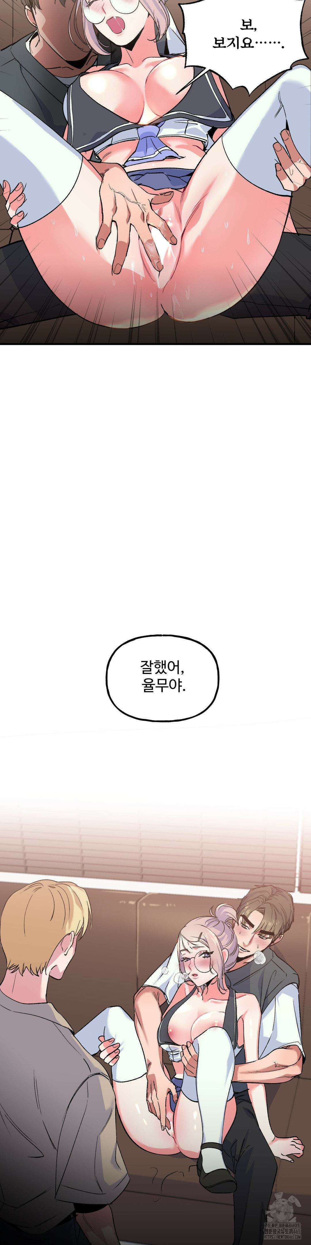 신입생 율무의 동아리 생활 4화 23
