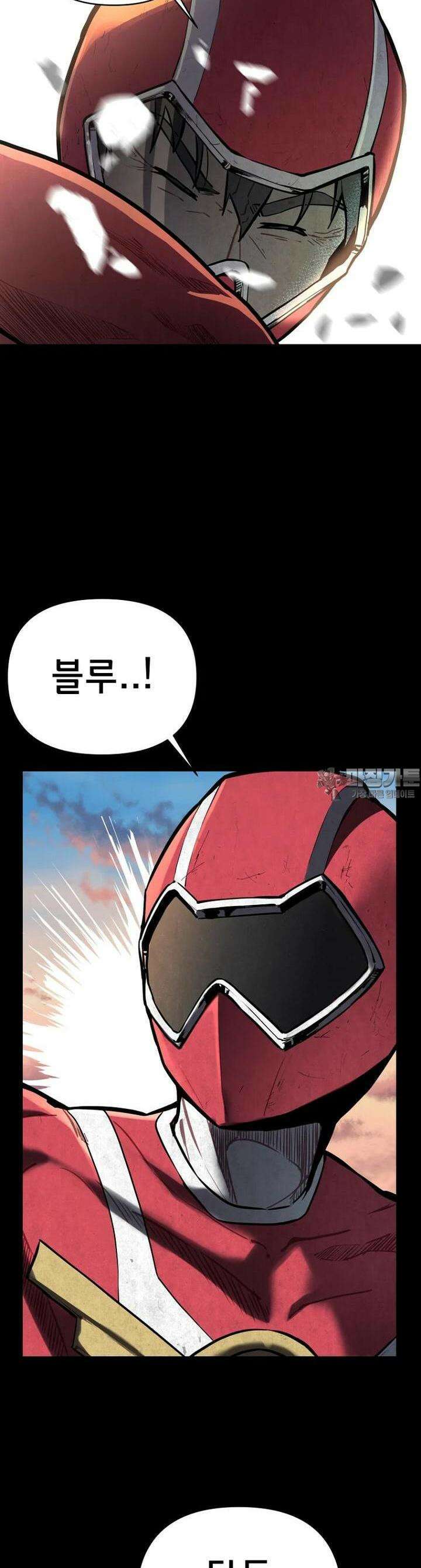 마법소녀 아저씨 1화 10