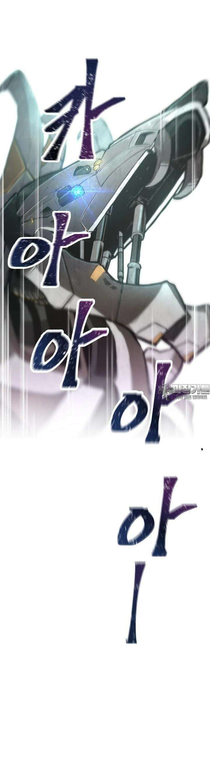 마법소녀 아저씨 1화 14