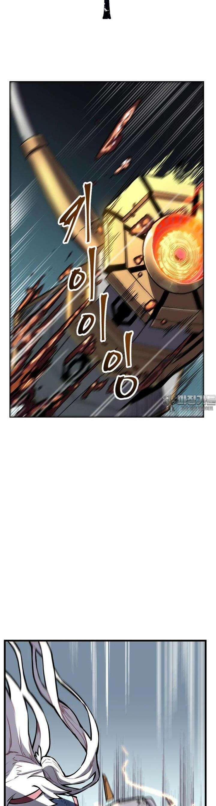 마법소녀 아저씨 1화 19