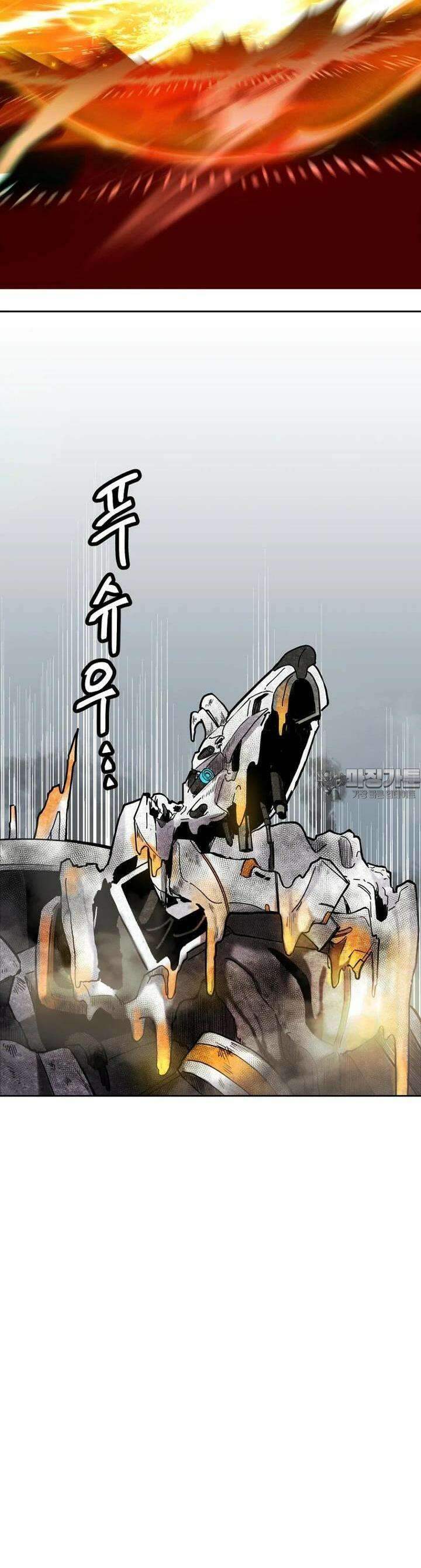 마법소녀 아저씨 1화 24
