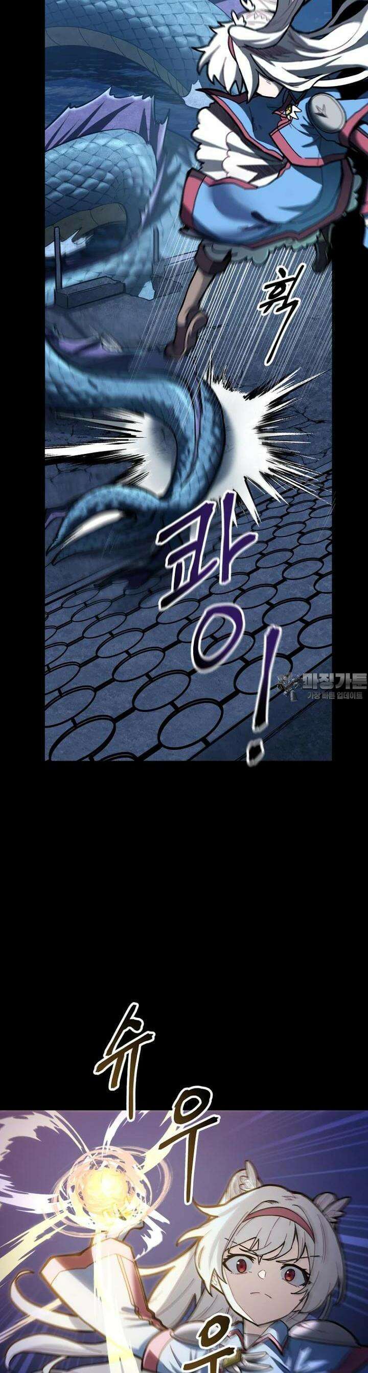 마법소녀 아저씨 1화 40