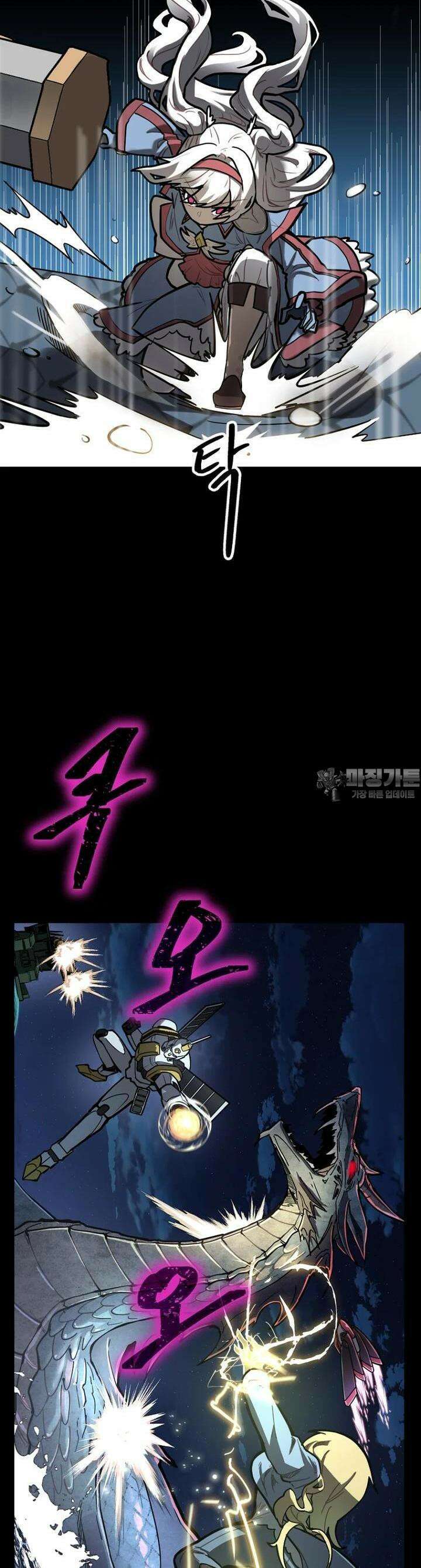 마법소녀 아저씨 1화 42