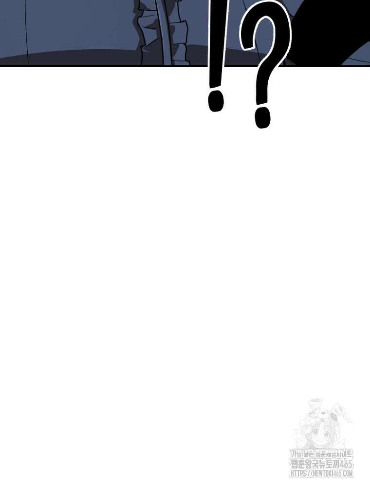 마법소녀 아저씨 5화 6