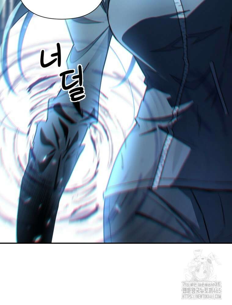 마법소녀 아저씨 5화 23