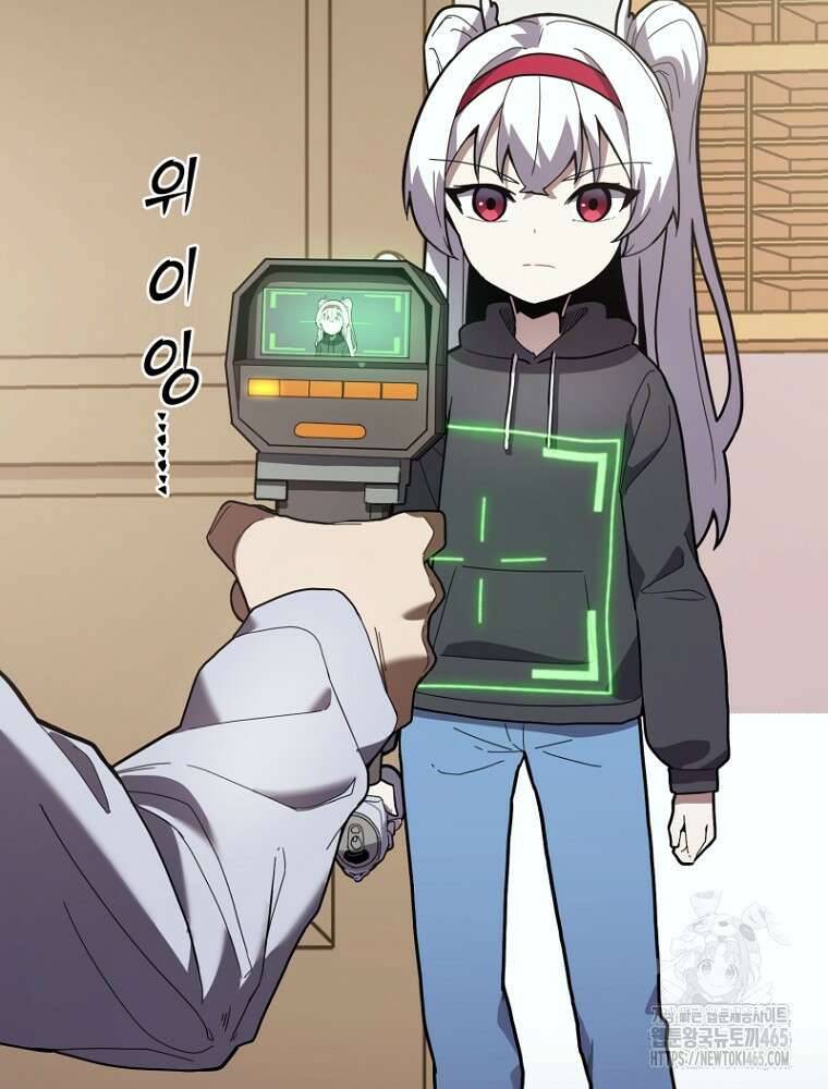 마법소녀 아저씨 5화 82