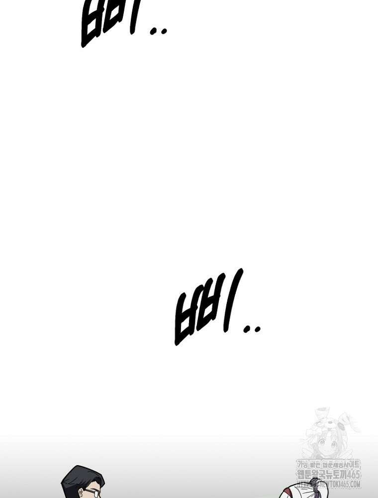 마법소녀 아저씨 5화 88