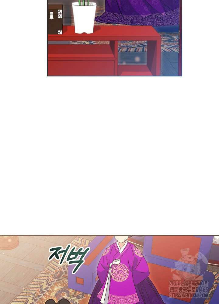 말단 후궁의 딸로 태어났습니다 9화 15