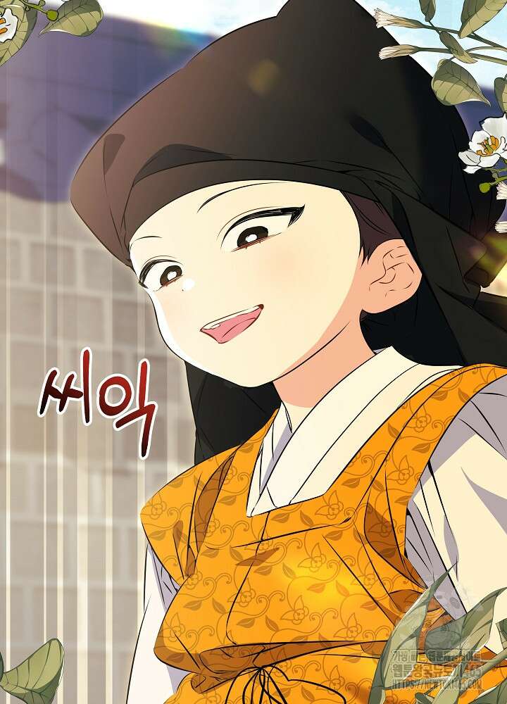 말단 후궁의 딸로 태어났습니다 15화 2