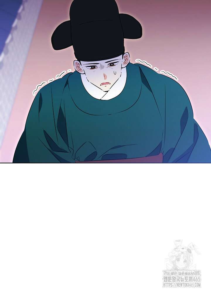 말단 후궁의 딸로 태어났습니다 15화 18