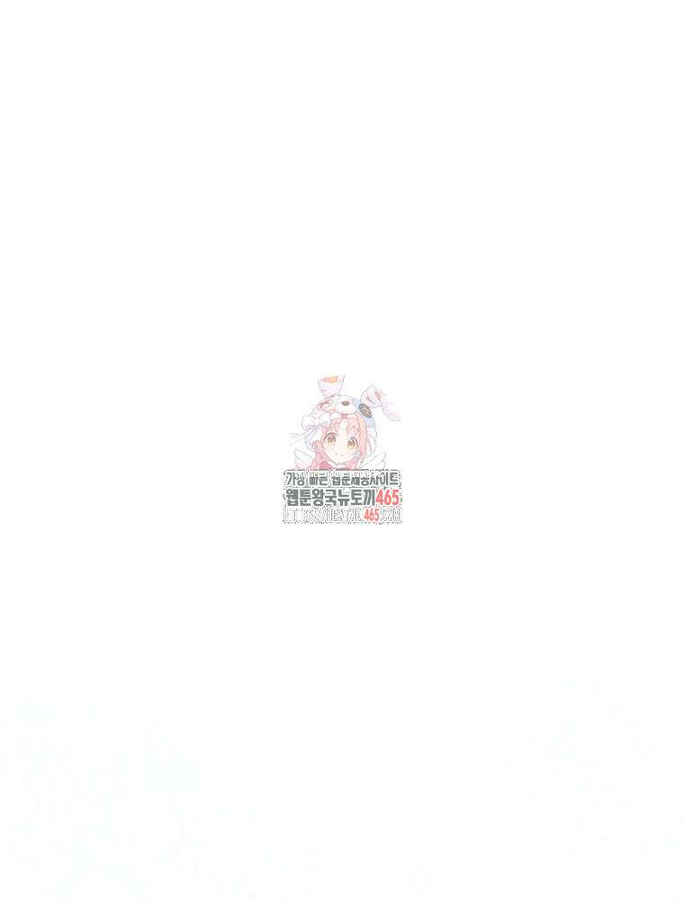 마법소녀 아저씨 19화 1