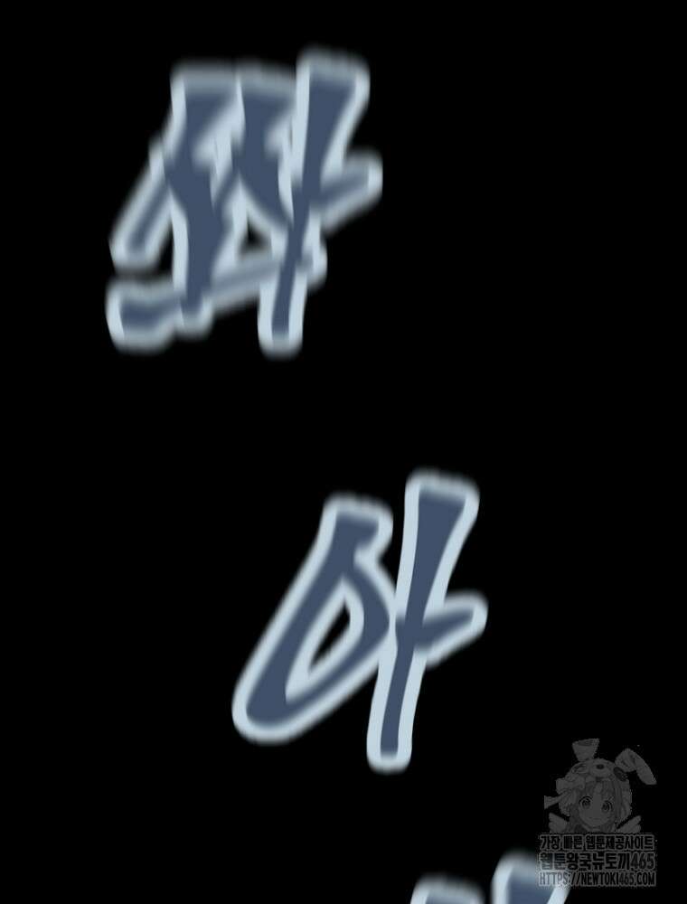 마법소녀 아저씨 19화 13