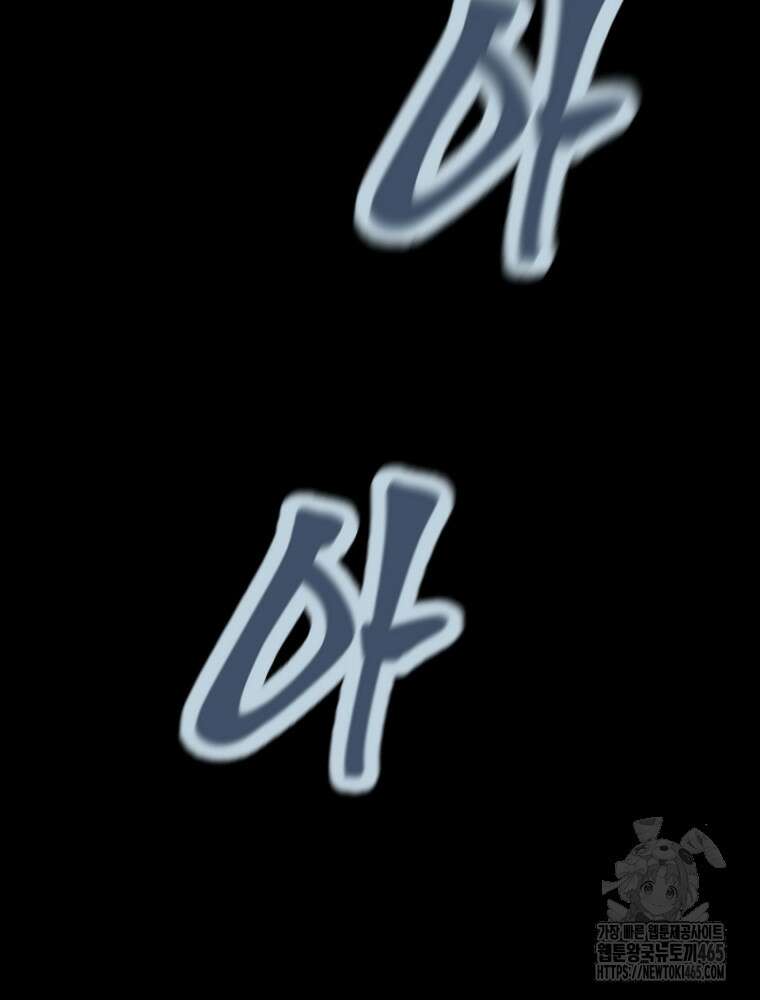 마법소녀 아저씨 19화 14