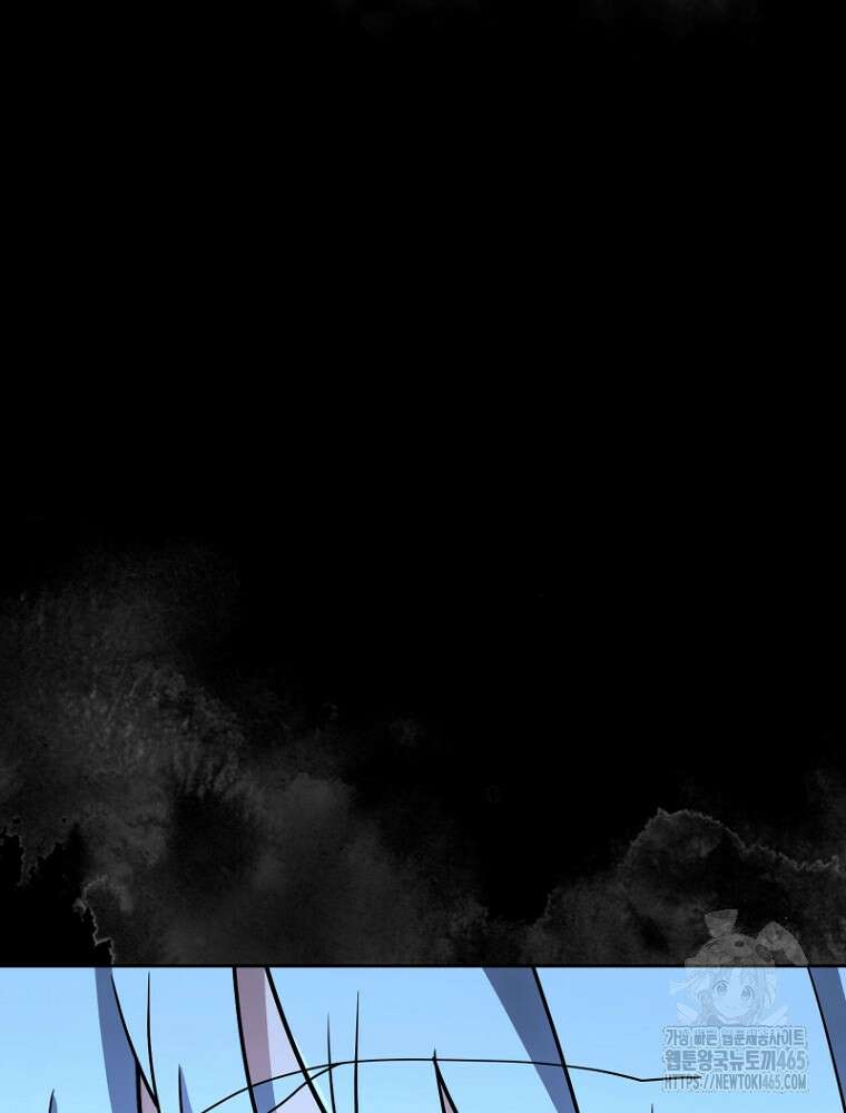 마법소녀 아저씨 19화 86