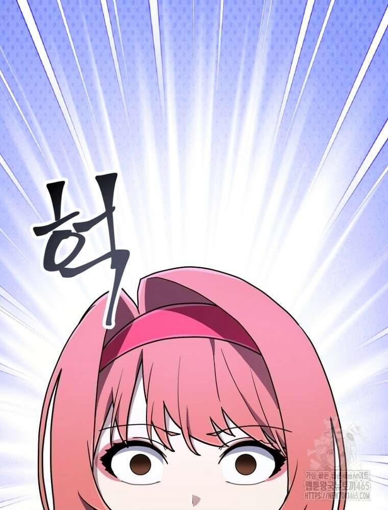 마법소녀 아저씨 19화 93