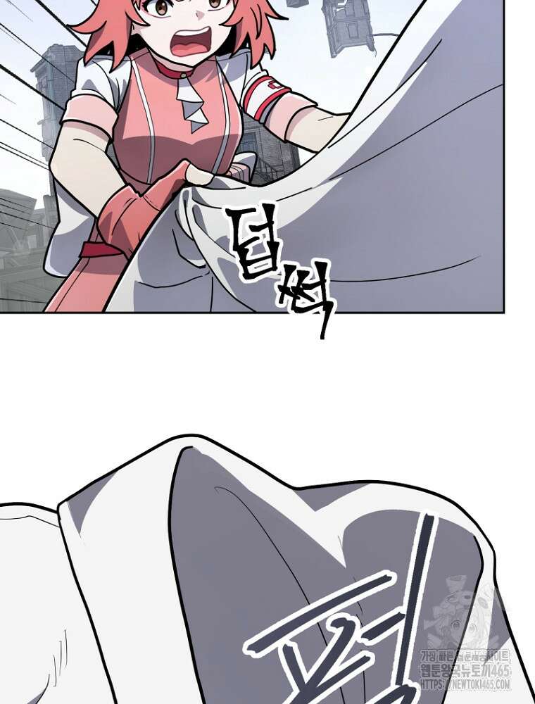 마법소녀 아저씨 19화 106