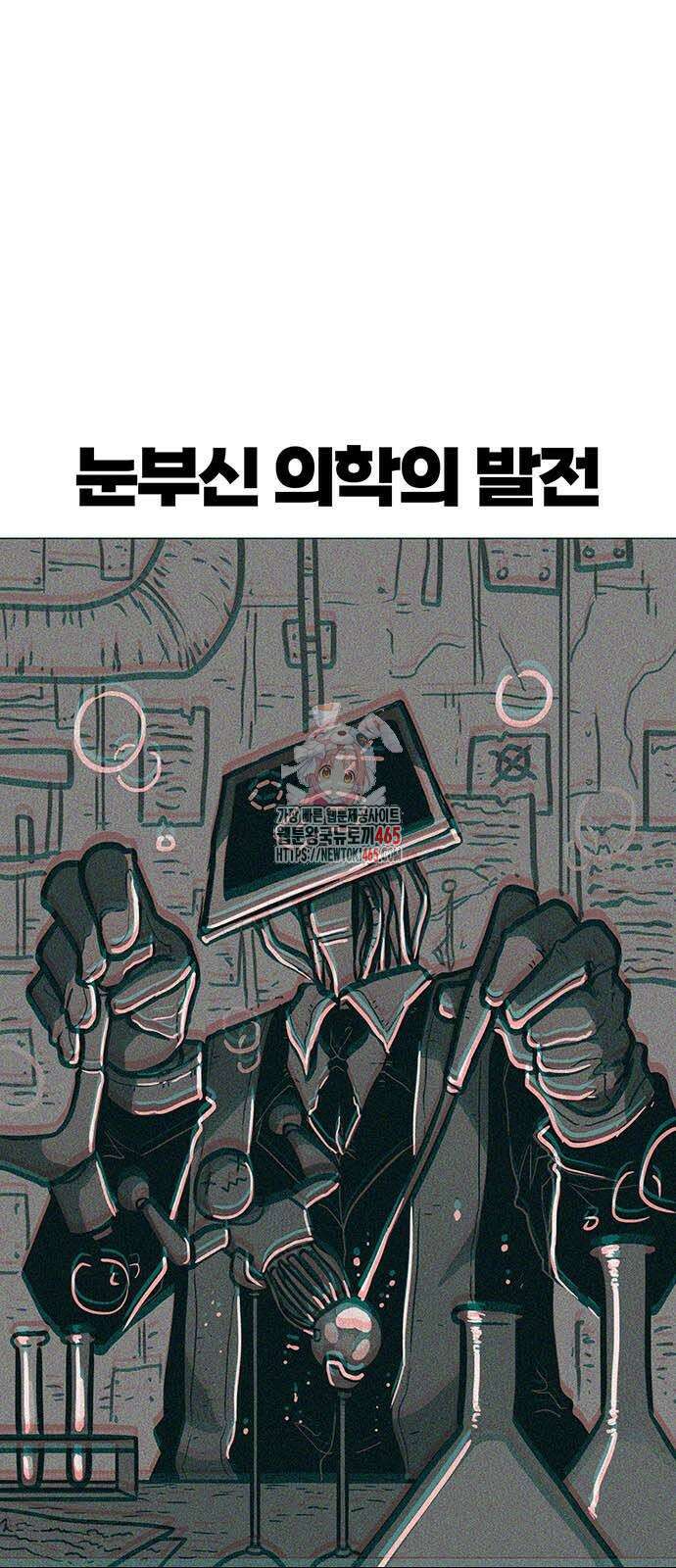 그레이마크 19화 1