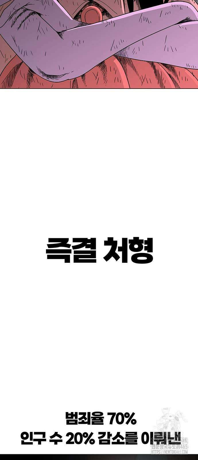 그레이마크 19화 9