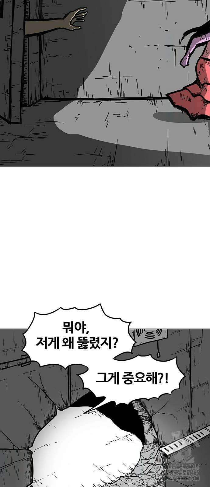 그레이마크 19화 25