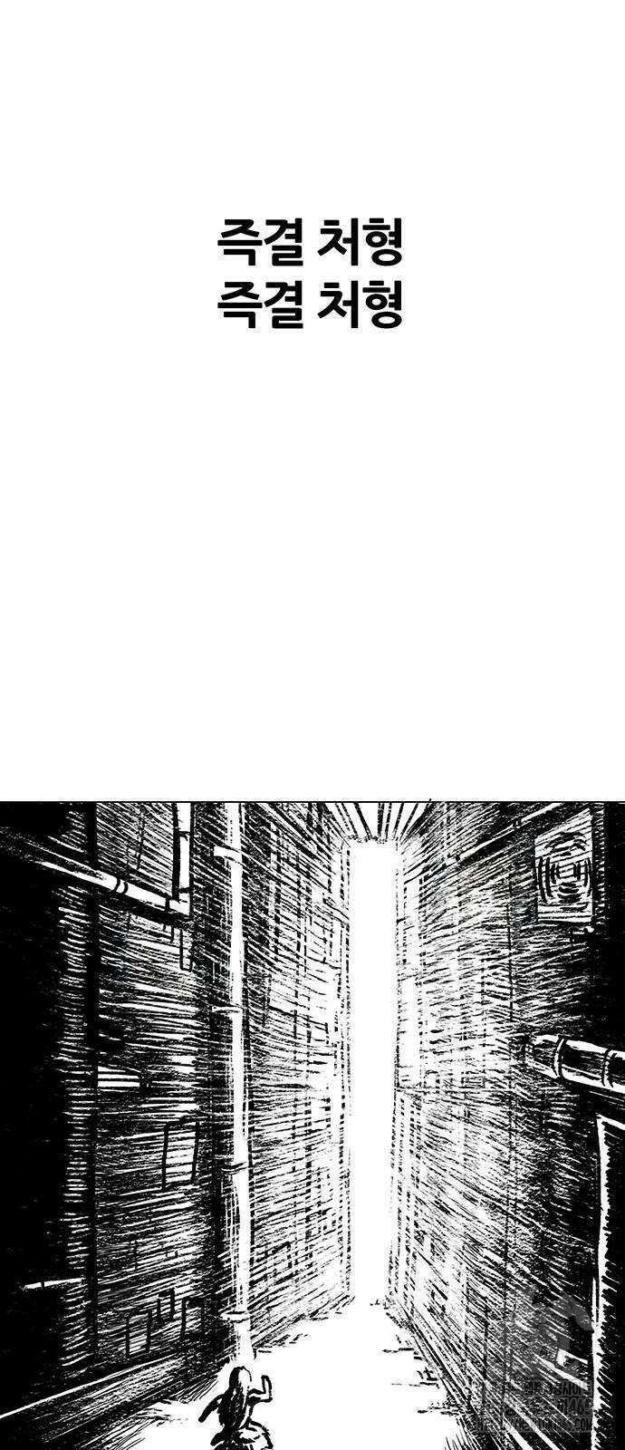 그레이마크 19화 29