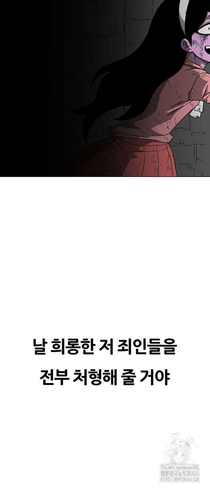 그레이마크 19화 31