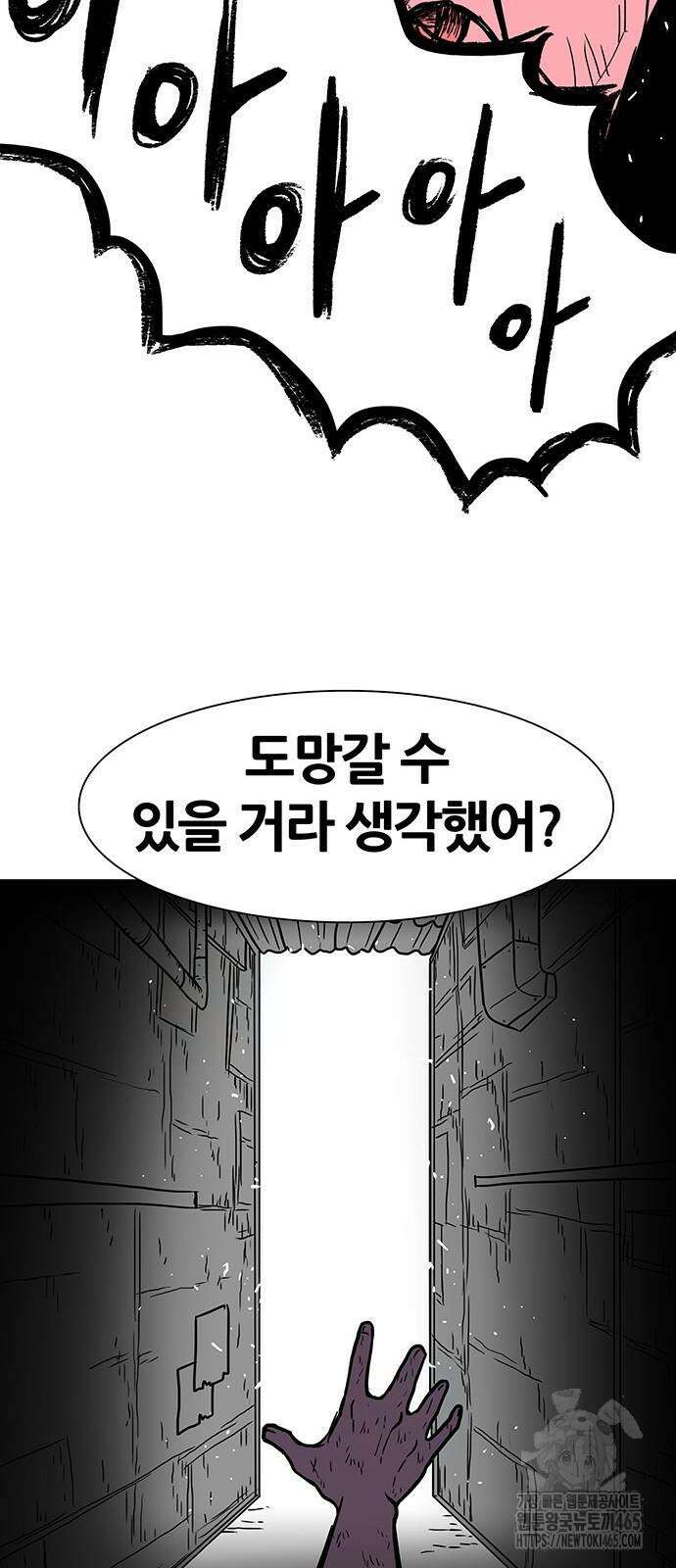 그레이마크 19화 35