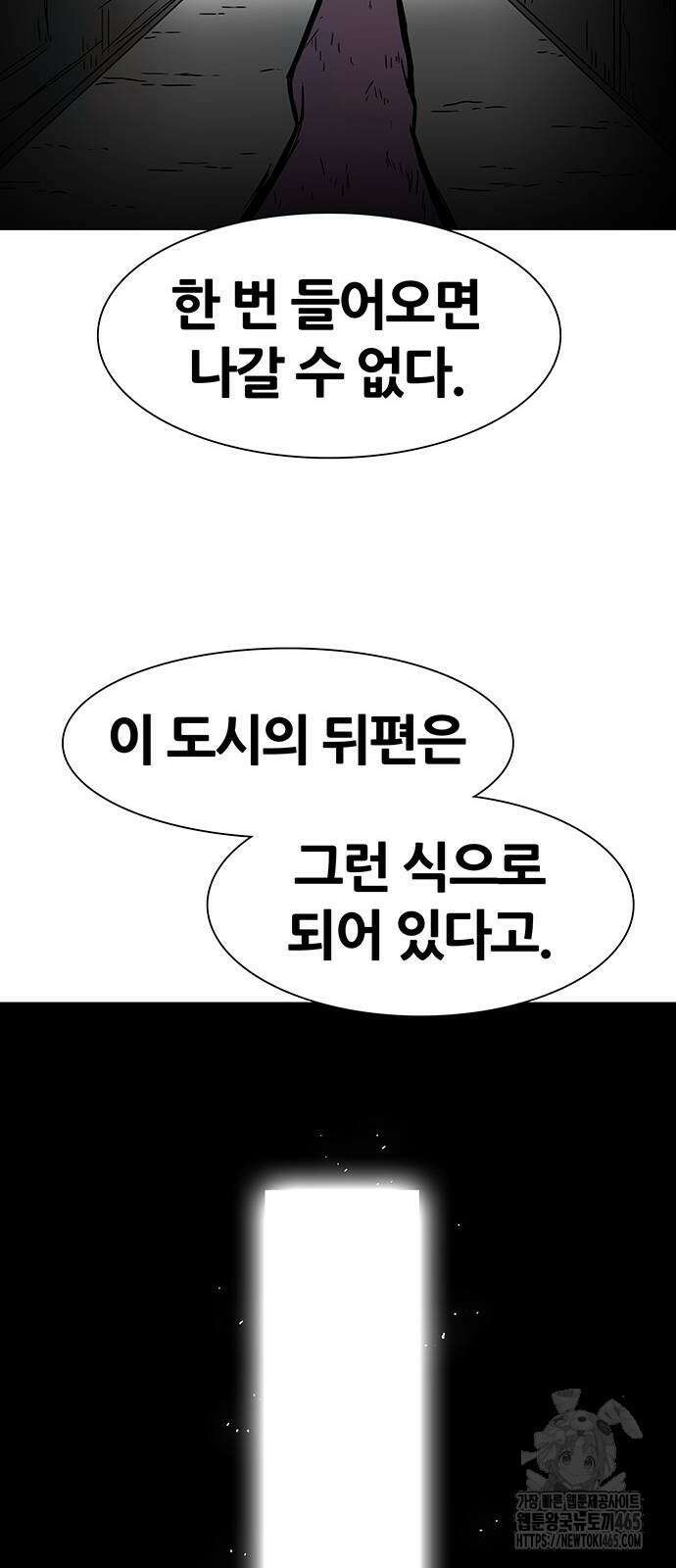 그레이마크 19화 36