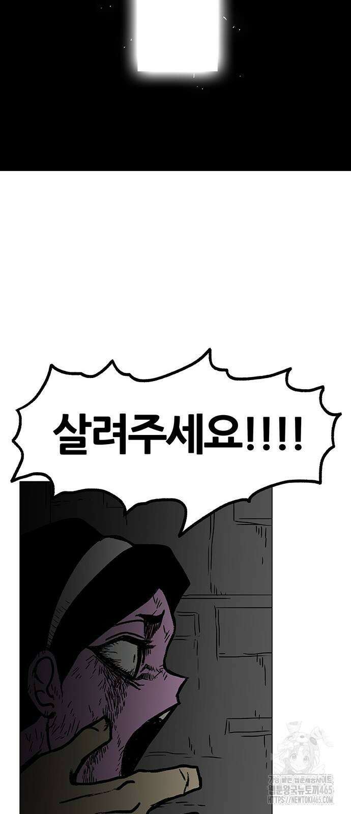 그레이마크 19화 37