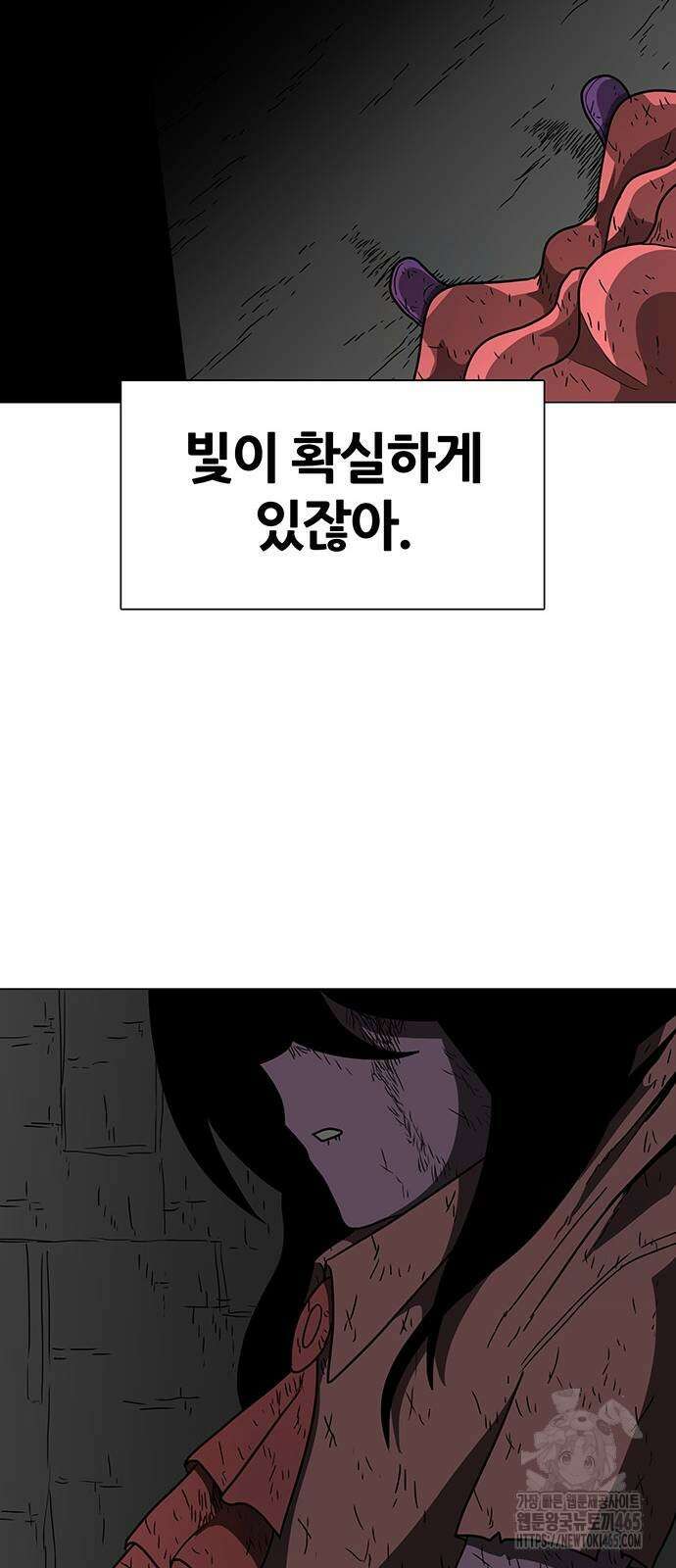 그레이마크 19화 44