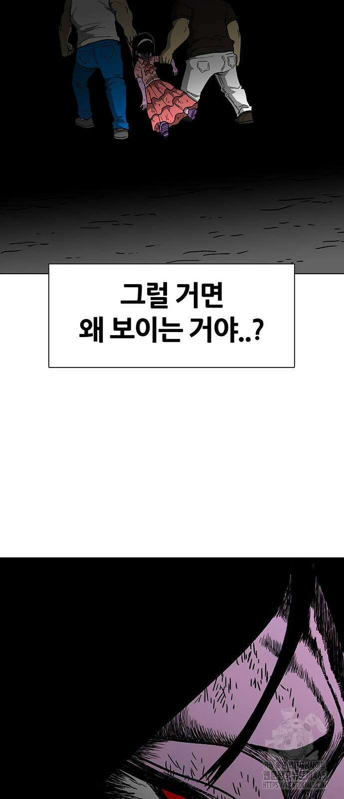 그레이마크 19화 48