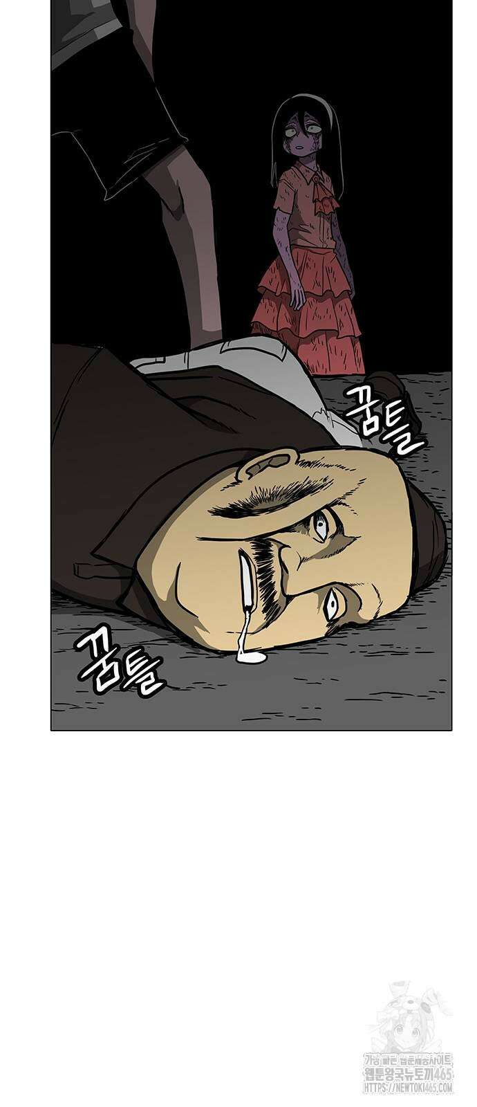 그레이마크 19화 56