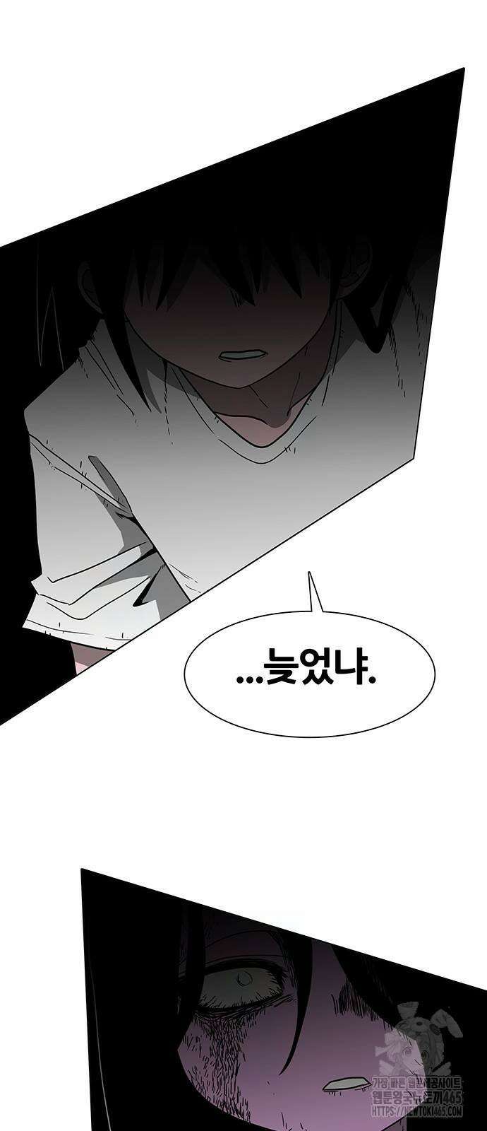 그레이마크 19화 59
