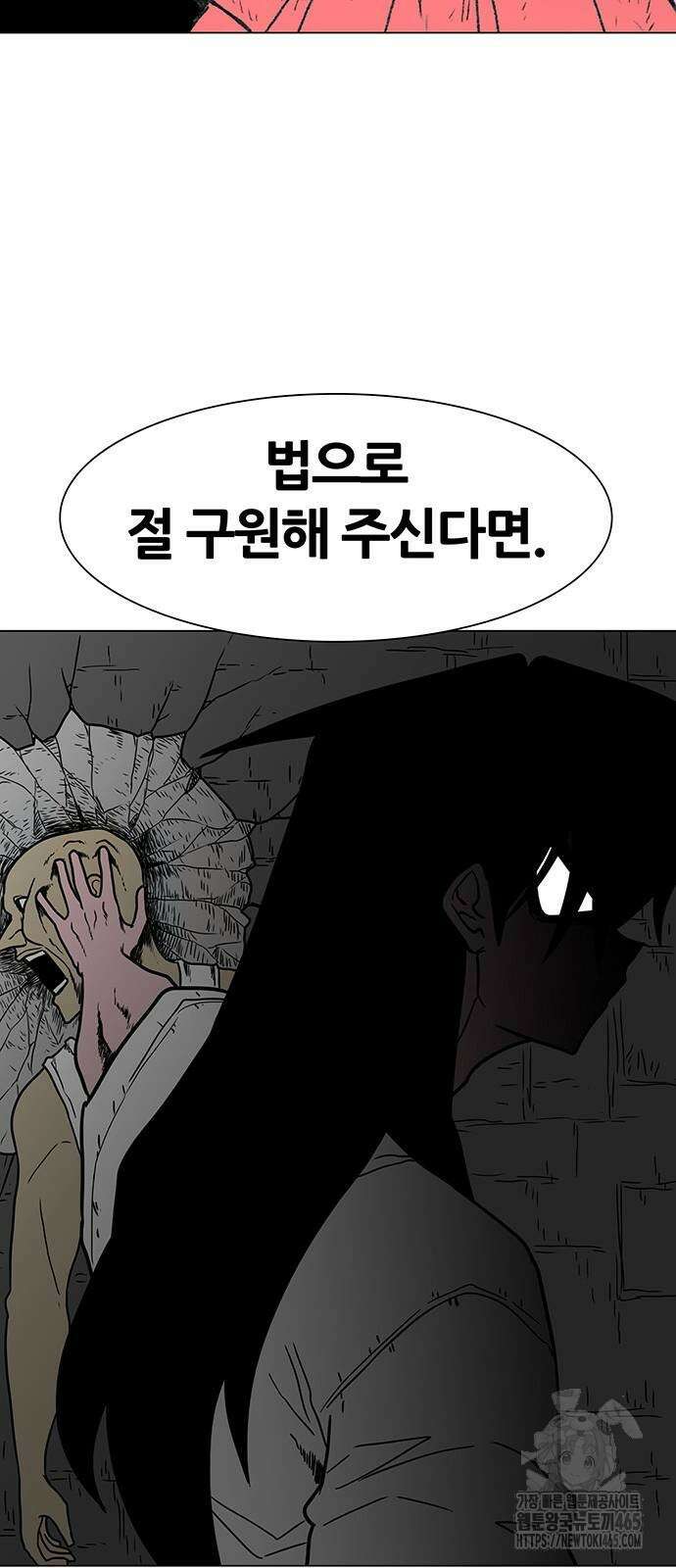 그레이마크 19화 63