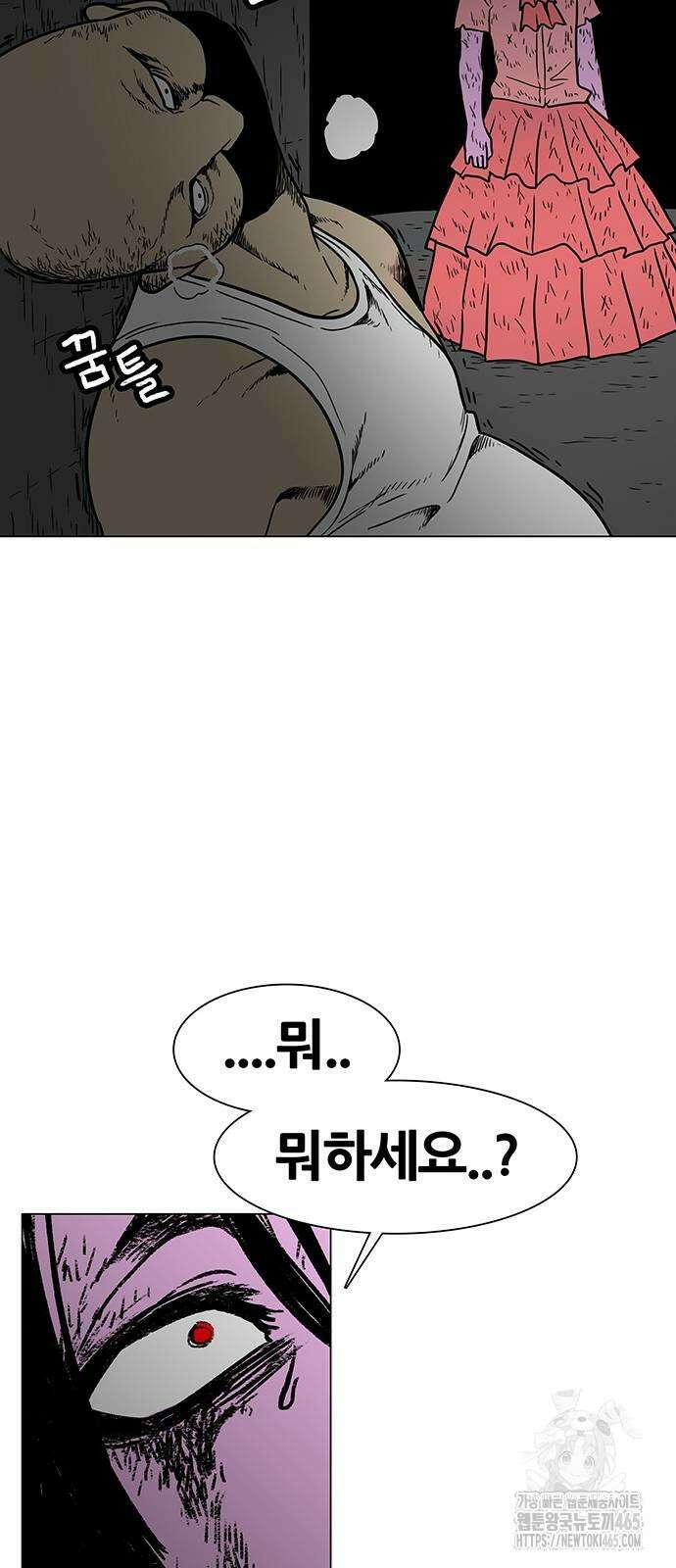 그레이마크 19화 66