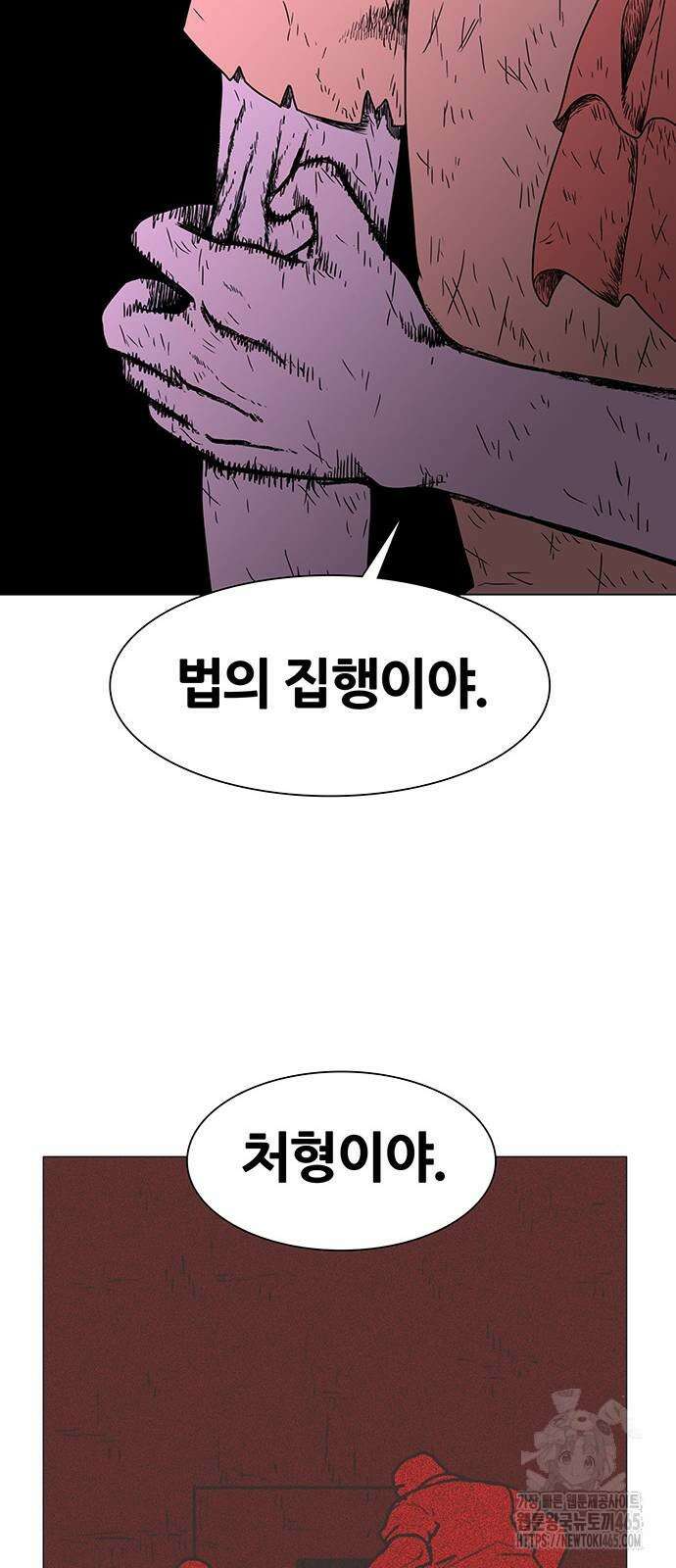 그레이마크 19화 72