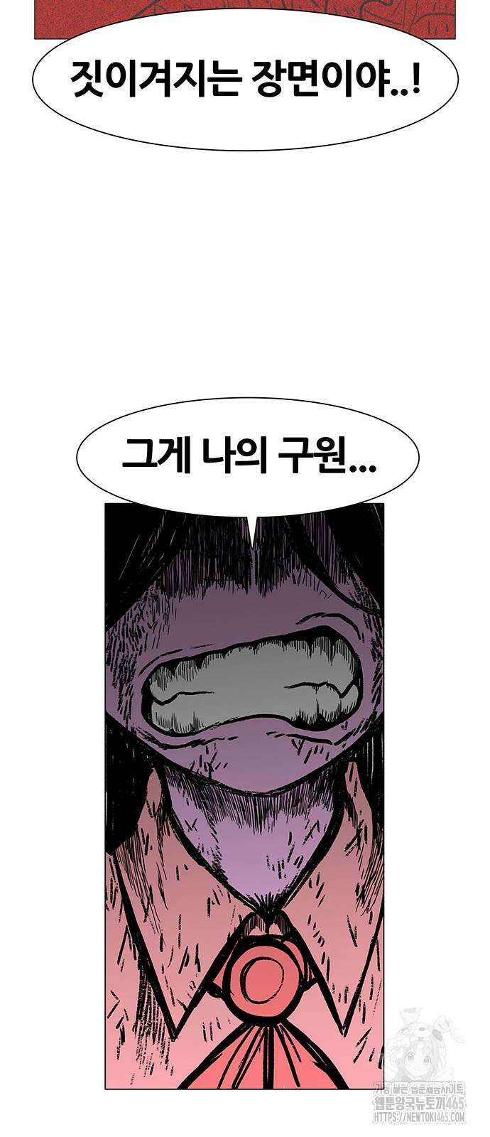 그레이마크 19화 74