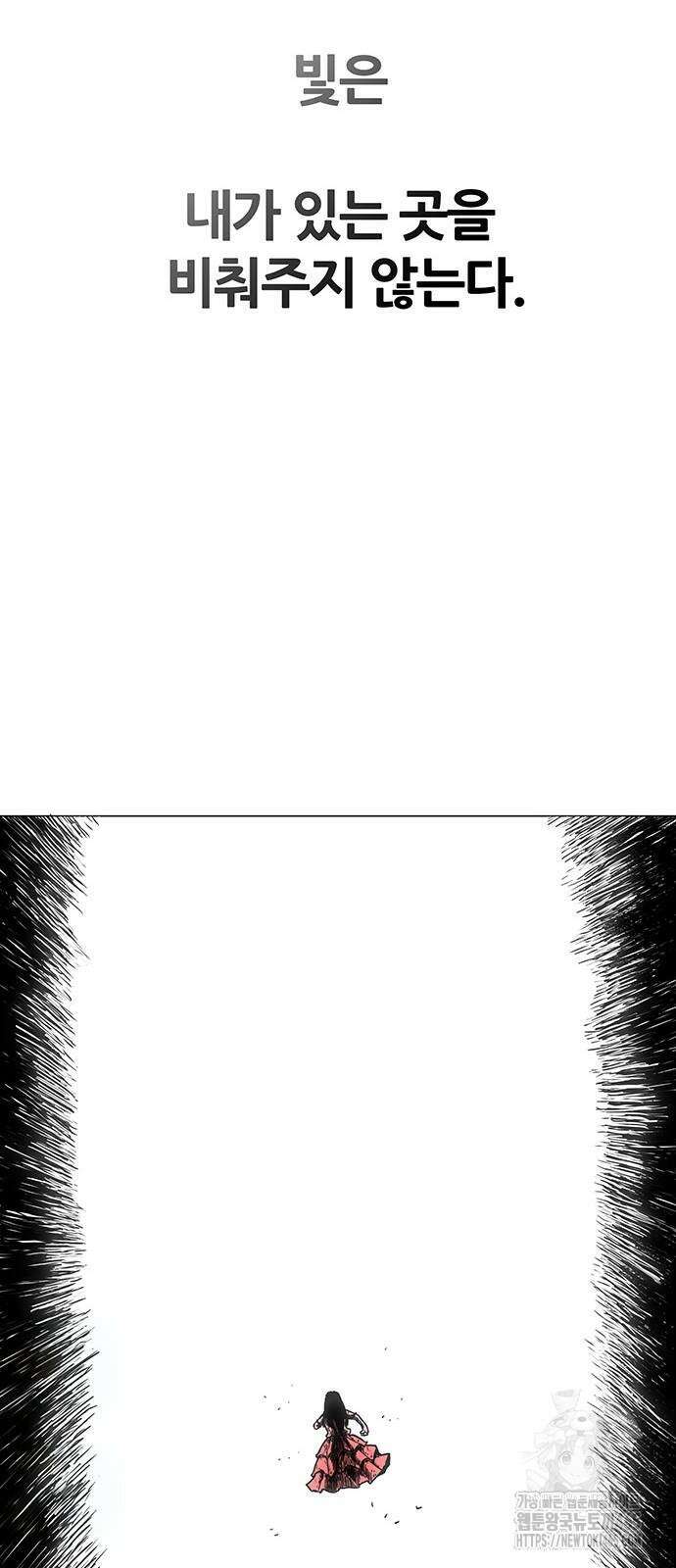 그레이마크 19화 80